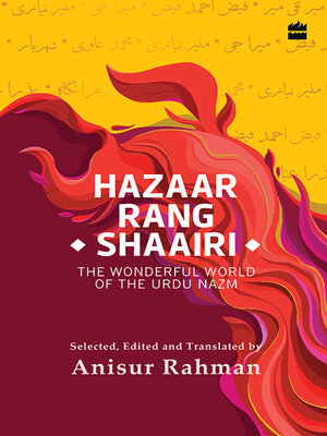 cover image of Hazaar Rang Shaairi